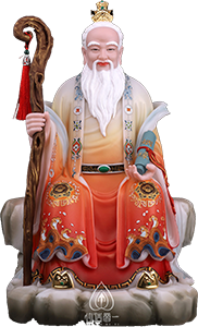 喜神