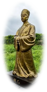 钱乙