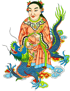 井神