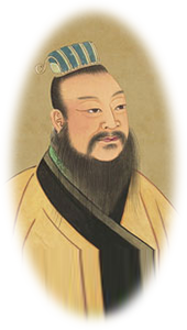 五帝