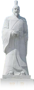 商汤