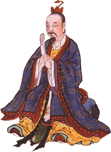 南华真人