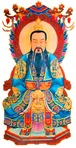 三清