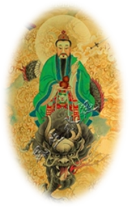 中央道君