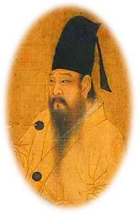 管长条