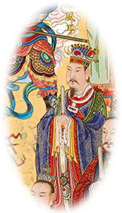 清和天帝君