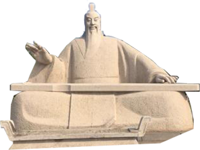 帝舜