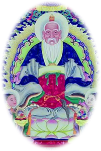 元始天王