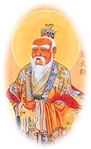 四海阴王