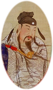 翁道远