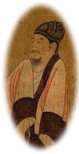 郑子真