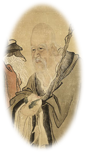 刘根