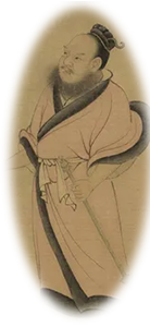 道君