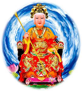 碧霞元君