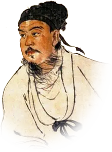 草圣张旭