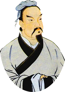 孙子