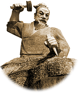 鲁班