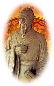 邹衍