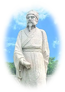韩愈