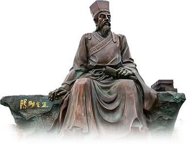 王阳明