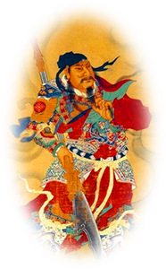 温元帅