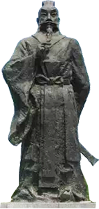 伍子胥