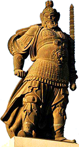 尉迟恭